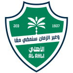 الأهلي